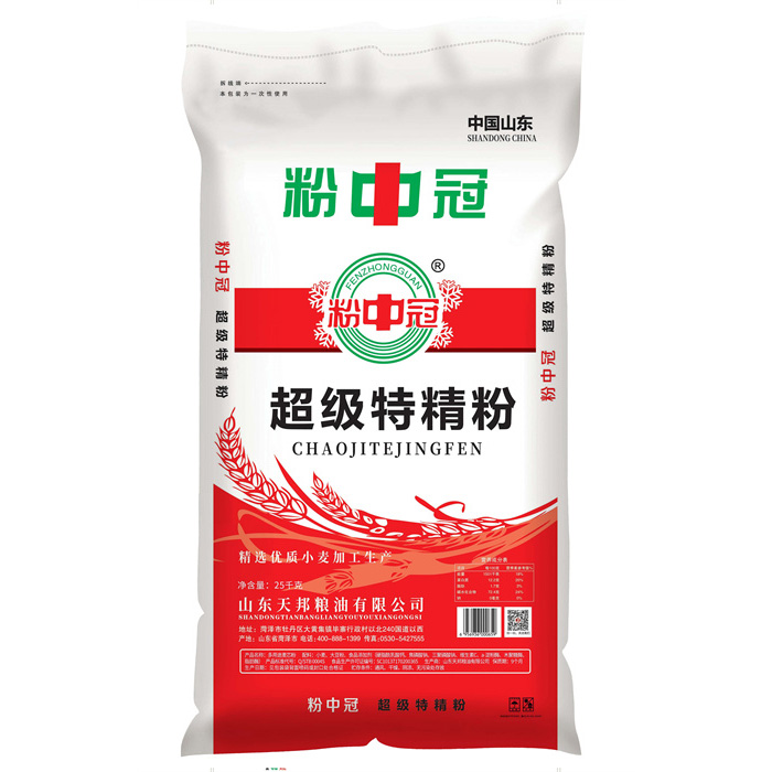 粉中冠超级特精粉