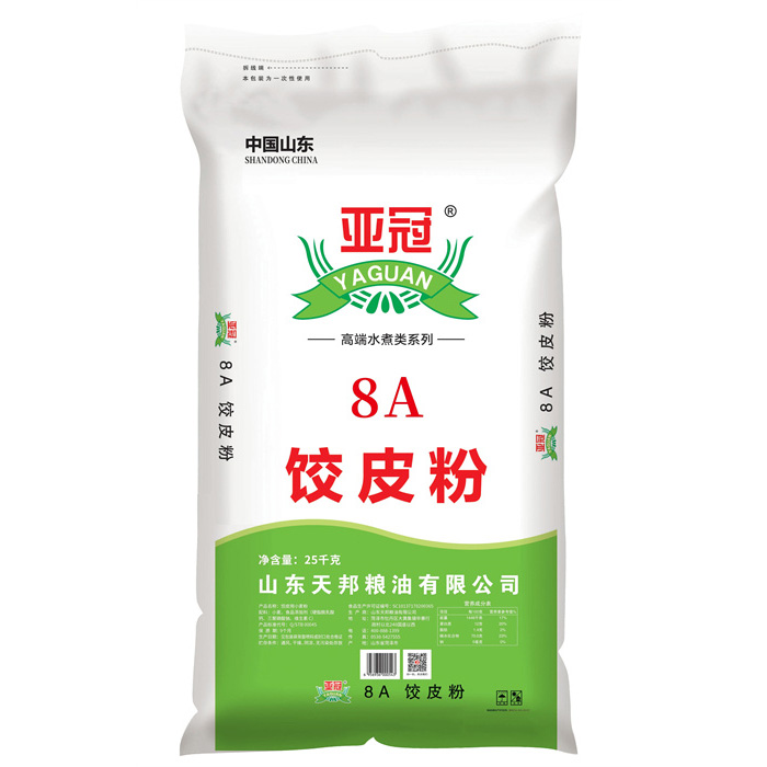 亚冠8A饺皮粉